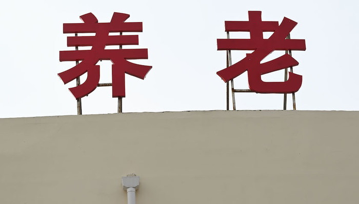 【专访】妥宏武：个人养老金制度中涉及避税、户口、灵活就业和投资收益率的13个问题