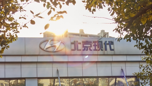 从“百万俱乐部会员”到月销仅破万，北京现代是如何跌入泥潭的？