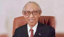 松下幸之助的这50条商业思考，解释了他为什么被誉为“经营之神”