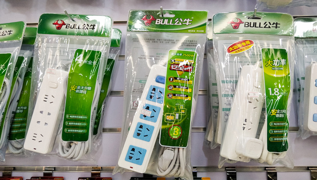 IPO雷达｜飞利浦、公牛供应商智融科技闯关科创板：大股东持股主要供应商，官网曾被篡改为博彩网站