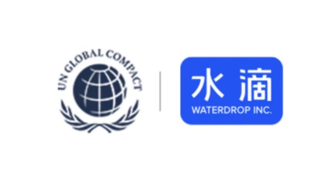 践行社会责任，实现可持续发展，水滴公司加入联合国全球契约组织