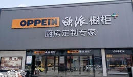 去年收入204亿，欧派家居也出现毛利率下滑