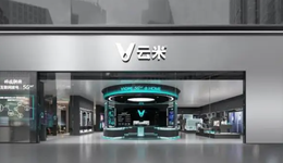 云米科技阵痛期持续：2021年营收、净利双降