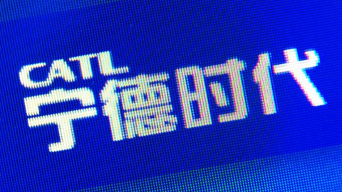 万亿市值不再，“宁王”跌落神坛？