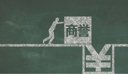 哈工智能去年巨亏5.88亿，离奇收购背后还有多少雷？