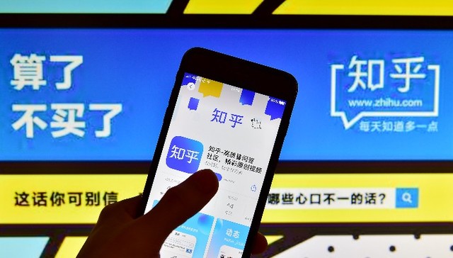 HKSE debut poses tough questions for Zhihu