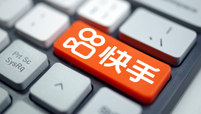 快看｜快手原副总裁赵丹阳受贿案一审获刑7年，涉案金额约756万