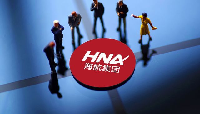 海航集团宣布完成风险处置工作