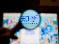 知乎回港上市，曾經(jīng)看好知乎的投資人選擇撤退