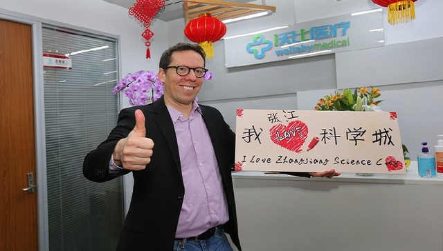 沃比医疗5亿欧元总价收购Phenox，国产神经介入公司的新故事在哪里？