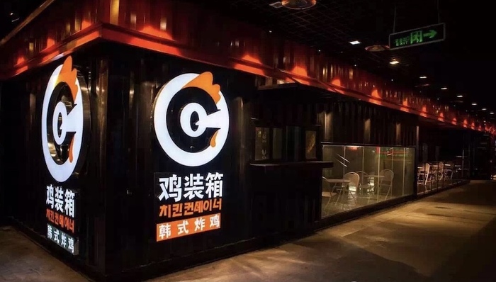 蜜雪冰城入股了炸鸡店