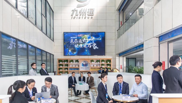 数字化转型驱动发展！九州通2021年营收再创新高达1224亿元