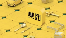 美团加码直播业务，虽顺理成章但或并非坦途