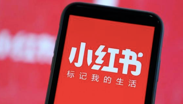 音乐社区,小红书