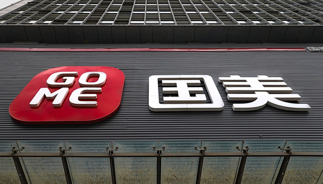 国美惠而浦卷入赖账纠纷，国美方称惠而浦长期未积极对账