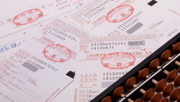 上海，防疫，抗疫，临港新片区，税务局