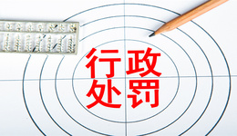 逾12亿关联交易未披露，中公教市值较高点跌90%，或还将面临巨额索赔