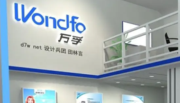 踏“抗原检测”东风，万孚生物一季度净利环比增长124倍