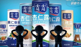 承德露露，患了植物飲料的通病