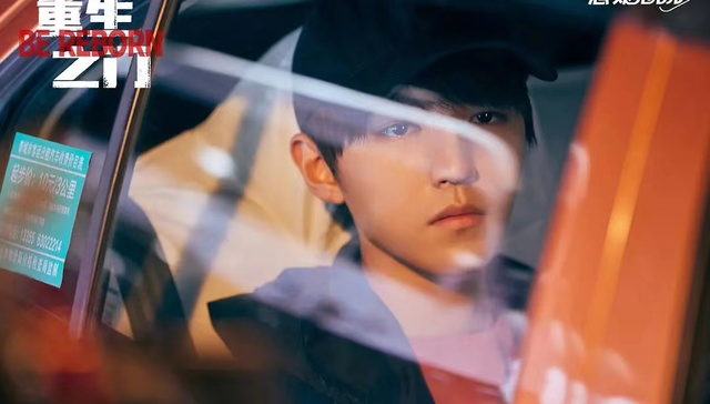 剧讯 ｜ 优酷《重生之门》定档开启“重生”系列剧 爱奇艺《风起陇西》举办首映礼