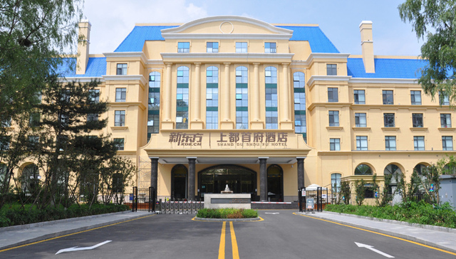 俞敏洪宣传“新东方酒店”，曾为内部培训中心