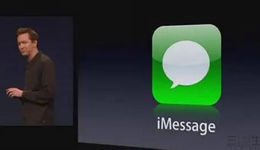 iMessage要与其他平台互通，苹果的护城河又被填了