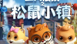 三只松鼠营收持续下滑：市值两天缩水28亿元，能否熬过漫漫转型路