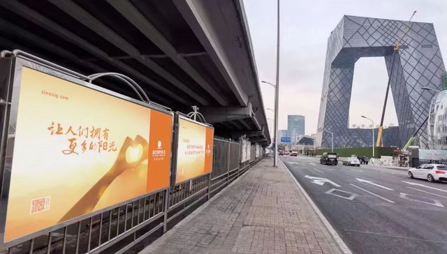 ESG打开巨大发展空间，阳光保险“绿色”保障加速中