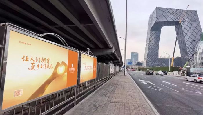 ESG打开巨大发展空间，阳光保险“绿色”保障加速中