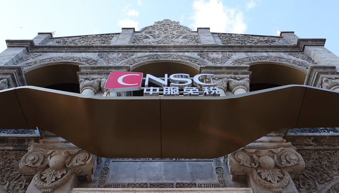 免税店,中国市场,《关于进一步释放消费潜力促进消费持续恢复的意见》