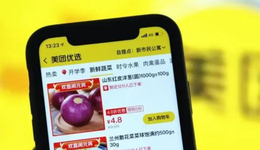 美團(tuán)優(yōu)選撤出京城，社區(qū)團(tuán)購(gòu)決賽時(shí)刻