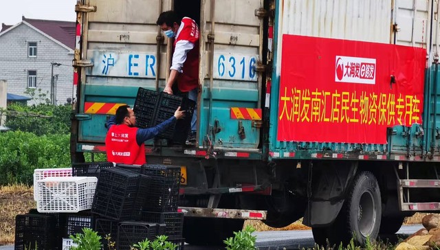 上海疫情下南汇玉菇瓜滞销  大润发源头直采为瓜农解愁