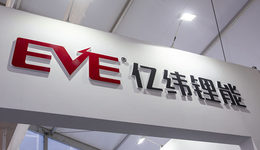 原材料价格暴涨，亿纬锂能毛利率连续六个季度下滑