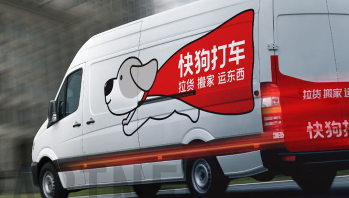 快狗打车流血上市 滴滴、货拉拉竞争下难守基本盘