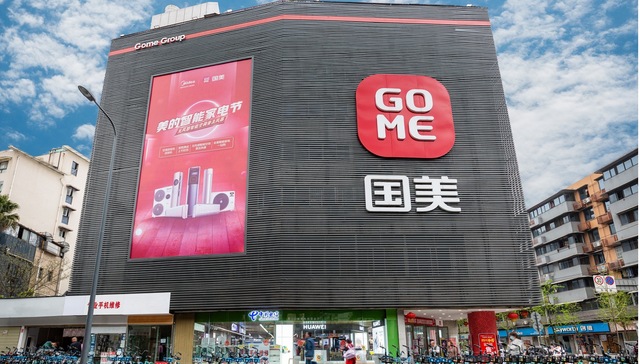 继与京东、拼多多联姻后 国美又将与腾讯达成战略合作？