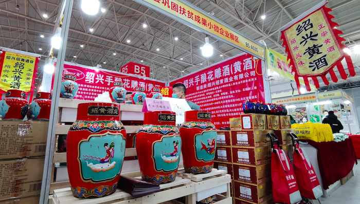 小微企业,创新,出口