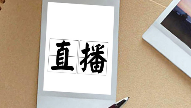 因业务推进困难、减值损失，豆神教育去年亏损近六亿