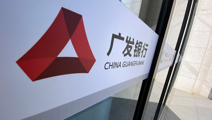 广发银行去年净利同比增长26.5%，不良率较年初下降0.14个百分点