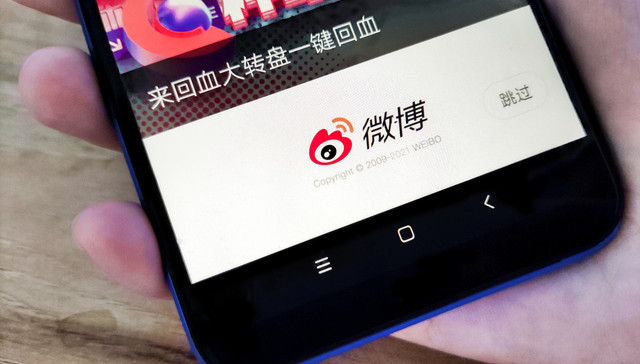 快看丨微博全量开放IP属地功能，用户无法主动开启或关闭