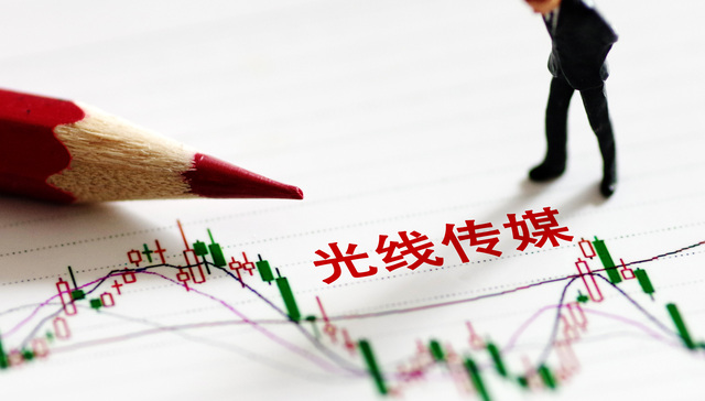 光线传媒2021年营收11.68亿，成立新厂牌“光线动画”