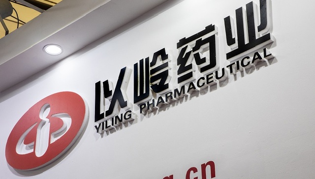 以岭药业今年一季度净利下降28.22%，是业绩拐点吗？