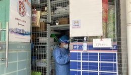 這個(gè)街道陽性感染率為普陀區(qū)最低，11家便民商超率先復(fù)工投入保供 ｜ 上海戰(zhàn)疫