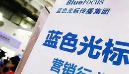 藍(lán)色光標(biāo)股價高位下跌近6成，“元宇宙”能扛起大旗不？