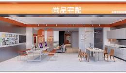 去年收入73亿，尚品宅配整装业务拉动业绩增长