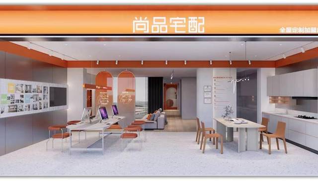 家居，年报，业绩，