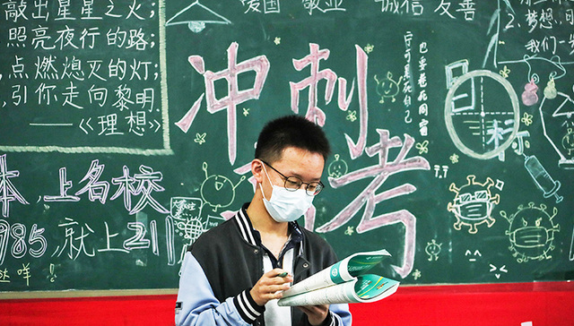 每周奇趣掠影丨美国载人“龙”飞船发射升空；高三考生冲刺高考