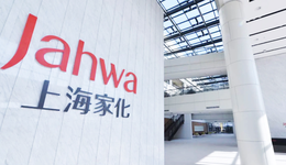 上海家化凈利潤創(chuàng)5年來單季最高，正積極備戰(zhàn)6·18