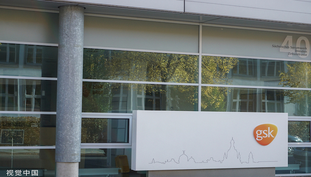 葛兰素史克停产知名乙肝药