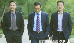 藍(lán)翔技校與李國(guó)慶式的“中國(guó)合伙人”