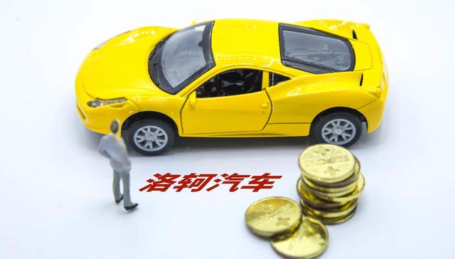 洛轲汽车时隔3月再获融资，Coatue、红杉、IDG投资2亿美元